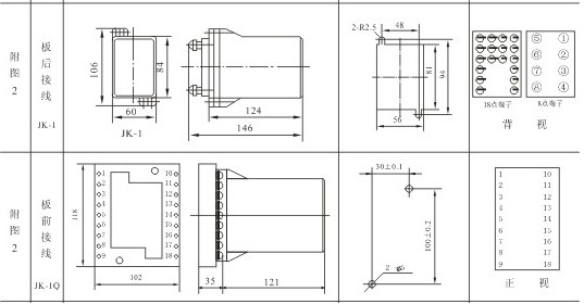 JDL-13外形及開孔尺寸2