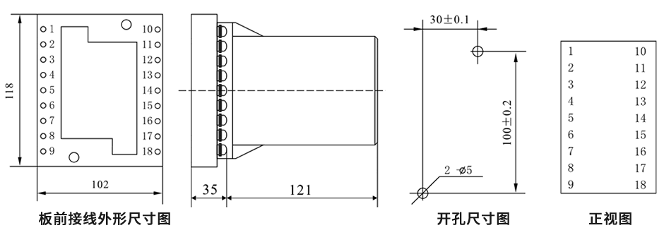 DZS-12BG板前接線安裝尺寸圖