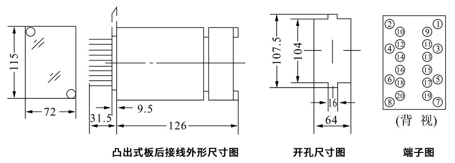 DZS-218凸出式板后接線安裝尺寸圖