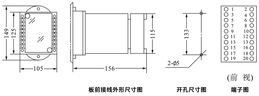 DZS-218板前接線安裝尺寸圖