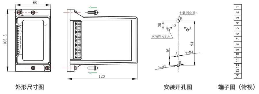 JZS-7/5411凸出式板前接線外形尺寸和安裝尺寸圖