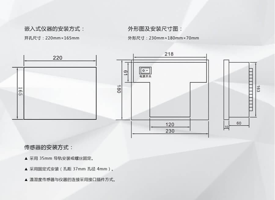 JRCK805H6外形尺寸