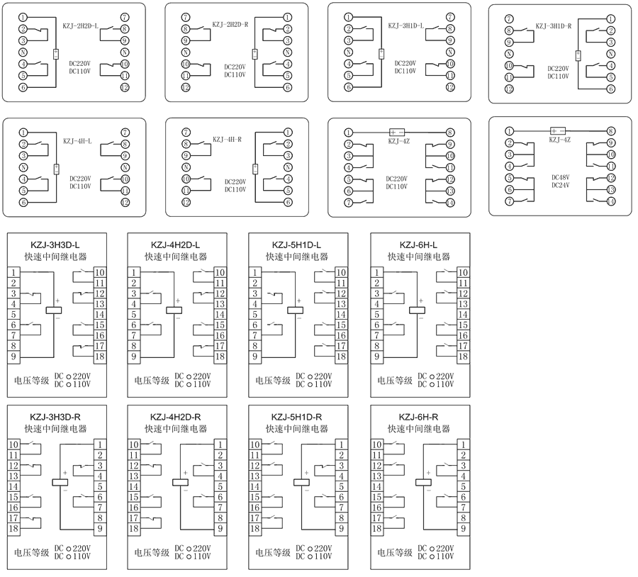 KZJ-6H-R/DC110V/DC220V內部接線圖