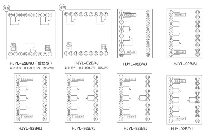 HJYL-E2B/4J內部接線圖