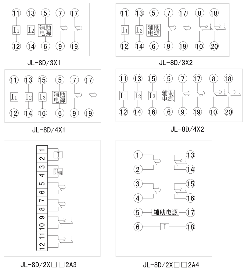 JL-8D/2X112A4內部接線圖