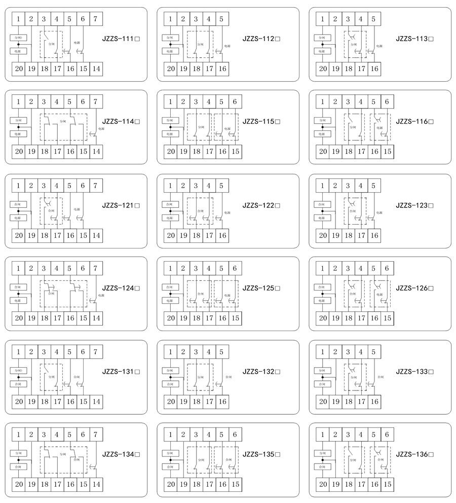 JZZS-1163內部接線圖