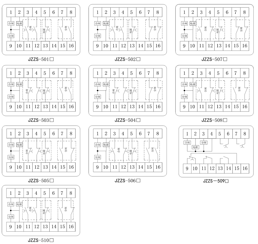 JZZS-5042內部接線圖