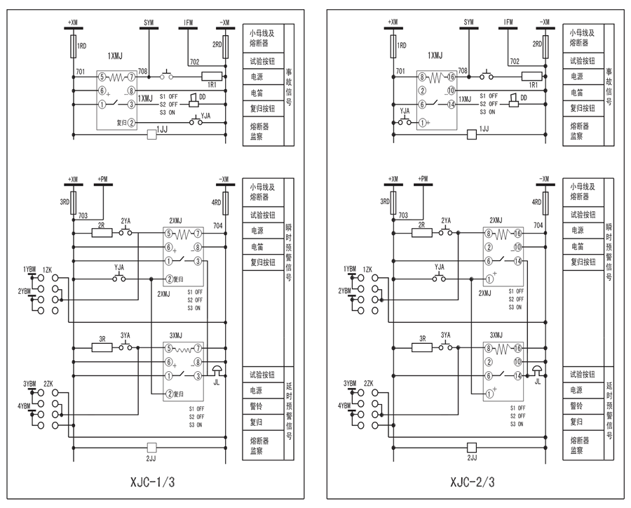 XJC-5/3應(yīng)用參考圖